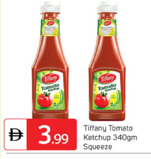 Tomato available at سوق طلال in الإمارات العربية المتحدة , الامارات - دبي