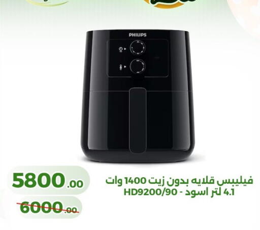 available at Green Tree Hypermarket - Sohag in Egypt - Cairo
