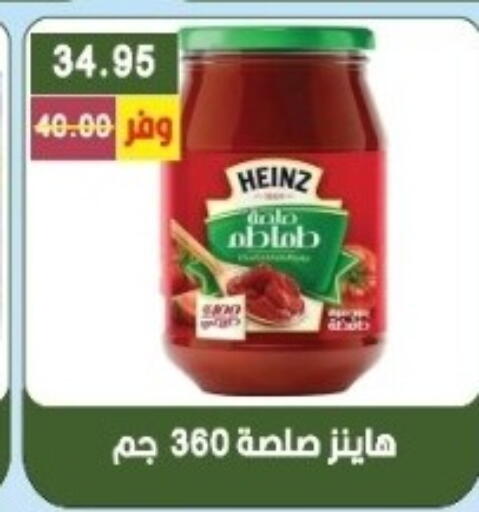 available at بشاير هايبرماركت in Egypt - القاهرة