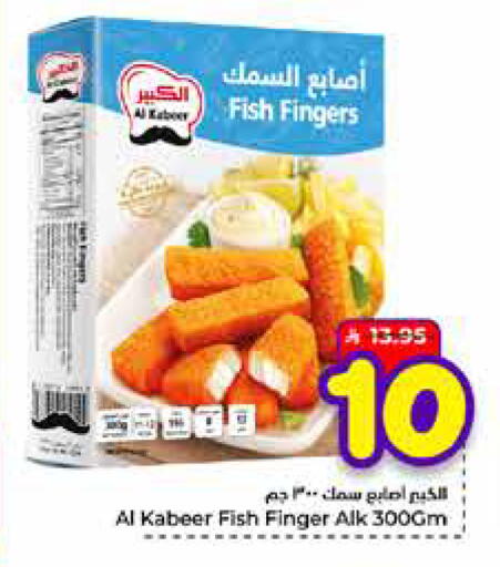 available at Hyper Al Wafa in KSA, Saudi Arabia, Saudi - Mecca