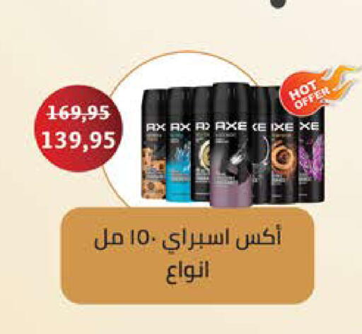 available at سعودي سوبرماركت in Egypt - القاهرة