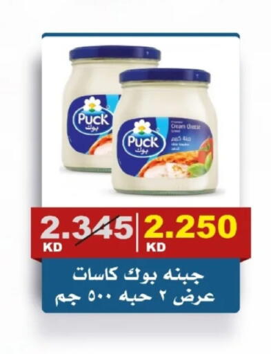 available at جمعية الصديق التعاونية in الكويت - مدينة الكويت