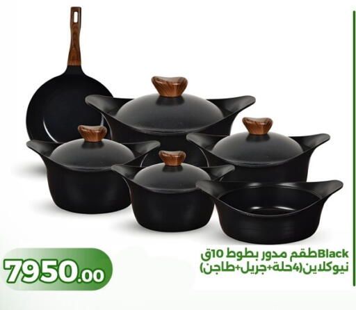 available at جرين تري هايبرماركت - سوهاج in Egypt - القاهرة
