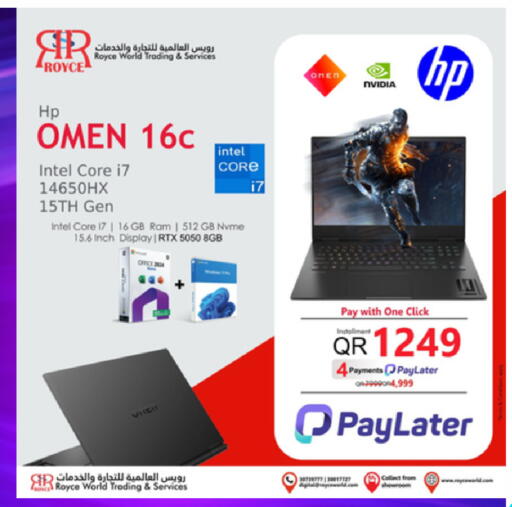 available at Royce World Trading & Services W.L.L in Qatar - Umm Salal