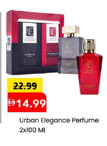 available at Mark & Save in UAE - Abu Dhabi