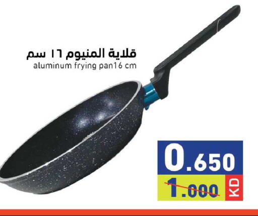 available at Ramez in Kuwait - Ahmadi Governorate
