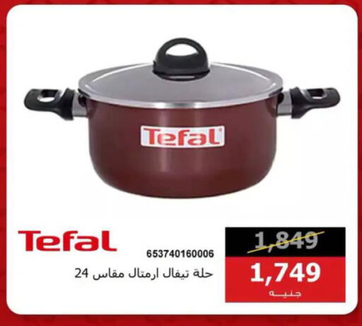 available at Hyper Techno in Egypt - Cairo