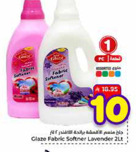 available at Hyper Al Wafa in KSA, Saudi Arabia, Saudi - Mecca