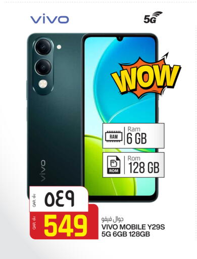 available at السعودية in قطر - الشمال