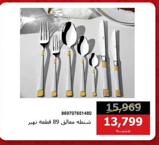 available at Hyper Techno in Egypt - Cairo