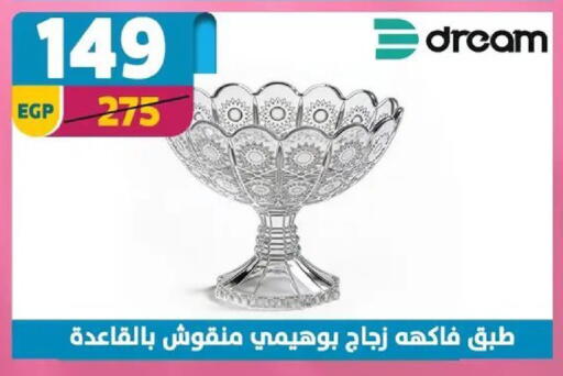 available at Shaheen Center in Egypt - Cairo