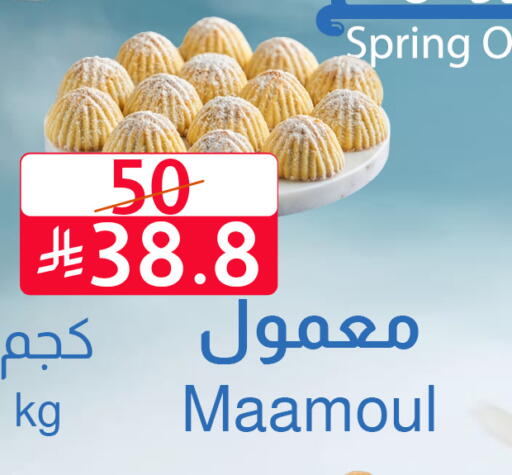 available at متاجر أبياتي in مملكة العربية السعودية, السعودية, سعودية - المدينة المنورة