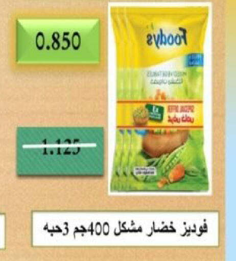 available at  Al Adan And Al Qusor Co-Op in Kuwait - Ahmadi Governorate