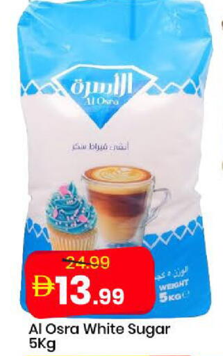 available at Mark & Save in UAE - Dubai