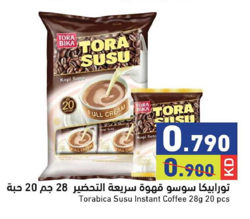 available at Ramez in Kuwait - Kuwait City