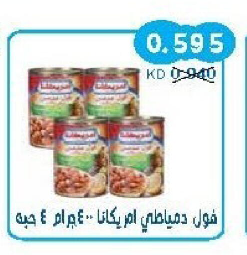 available at جمعية سلوى التعاونية in الكويت - محافظة الجهراء