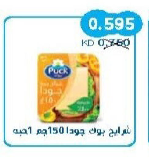 available at Salwa Co-Operative Society  in Kuwait - Kuwait City