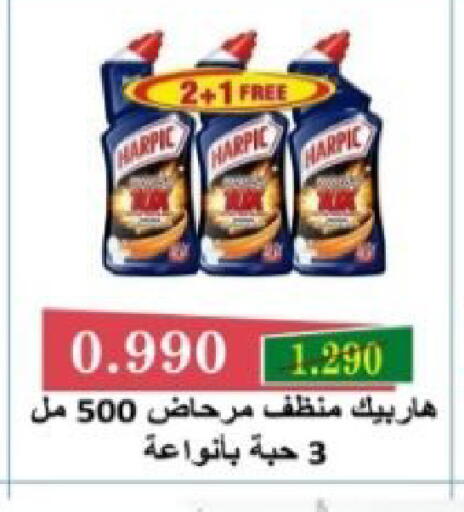 available at  Al Adan And Al Qusor Co-Op in Kuwait - Ahmadi Governorate