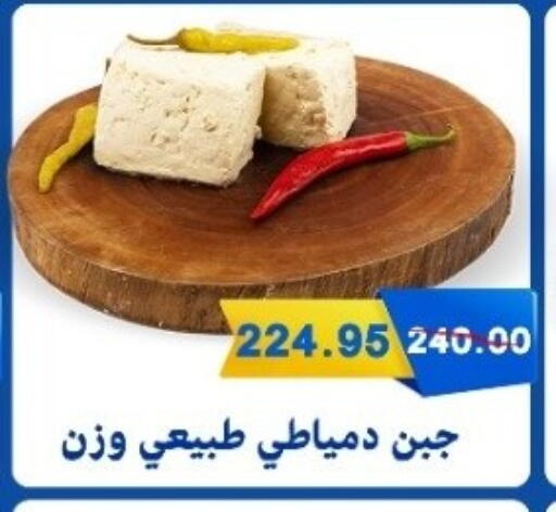 available at بشاير هايبرماركت in Egypt - القاهرة