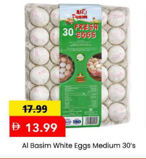 available at مارك & سيف in الإمارات العربية المتحدة , الامارات - أبو ظبي