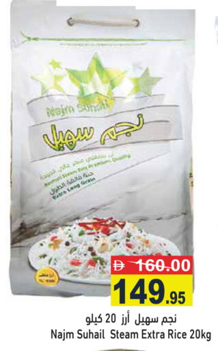 available at أسواق رامز in الإمارات العربية المتحدة , الامارات - دبي