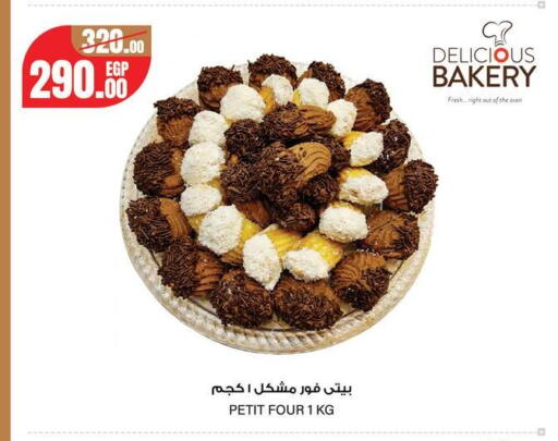 available at Géant Egypt in Egypt - Cairo