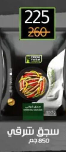 available at Wekalet Elmansoura - Dakahlia  in Egypt - Cairo