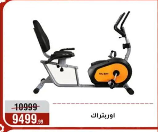 available at Al Morshedy  in Egypt - Cairo