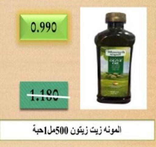 available at  جمعية العدان و القصور التعاونية in الكويت - محافظة الأحمدي