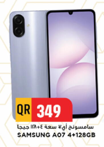 available at مرزا هايبرماركت in قطر - الشحانية