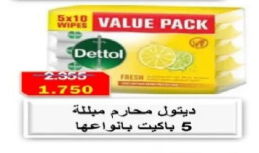 available at جمعية الصديق التعاونية in الكويت - مدينة الكويت