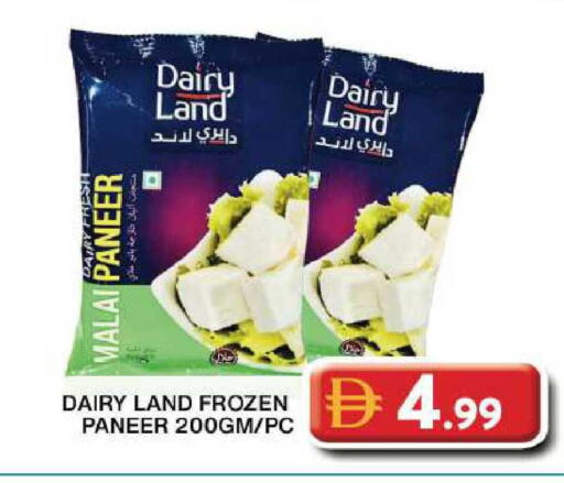 available at جراند هايبر ماركت in الإمارات العربية المتحدة , الامارات - دبي