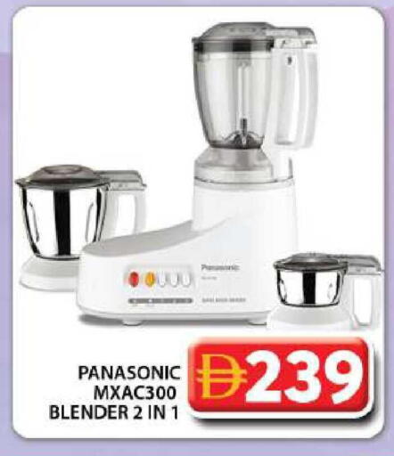 available at جراند هايبر ماركت in الإمارات العربية المتحدة , الامارات - دبي