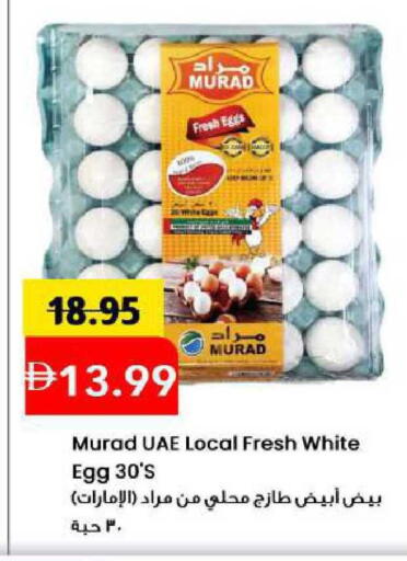 available at مارك & سيف in الإمارات العربية المتحدة , الامارات - الشارقة / عجمان