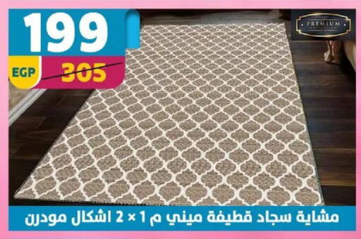 available at سنتر شاهين in Egypt - القاهرة