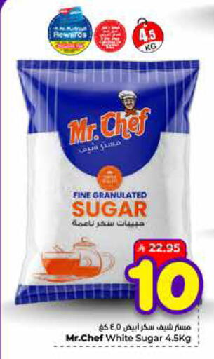 available at Hyper Al Wafa in KSA, Saudi Arabia, Saudi - Mecca