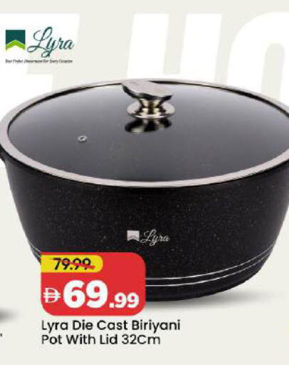 available at Mark & Save in UAE - Abu Dhabi