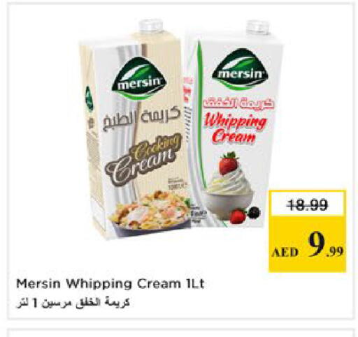 available at نستو هايبرماركت in الإمارات العربية المتحدة , الامارات - ٱلْعَيْن‎