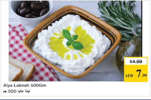 available at Nesto Hypermarket in UAE - Sharjah / Ajman