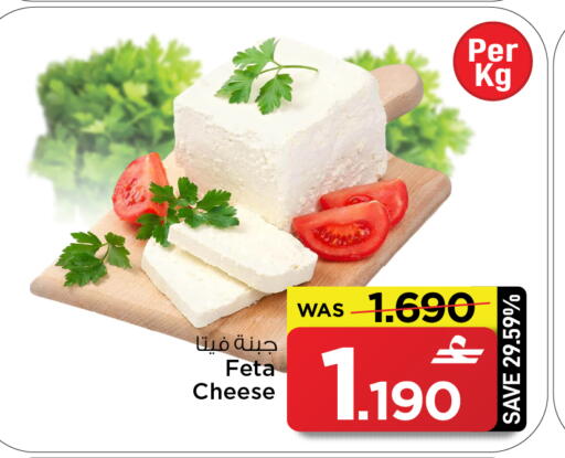 available at MARK & SAVE in Oman - Sohar
