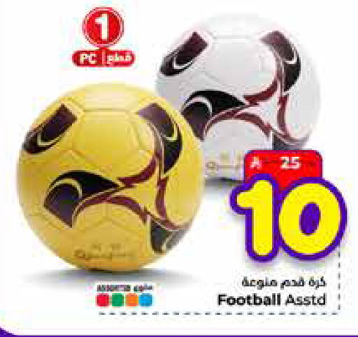 available at Hyper Al Wafa in KSA, Saudi Arabia, Saudi - Mecca