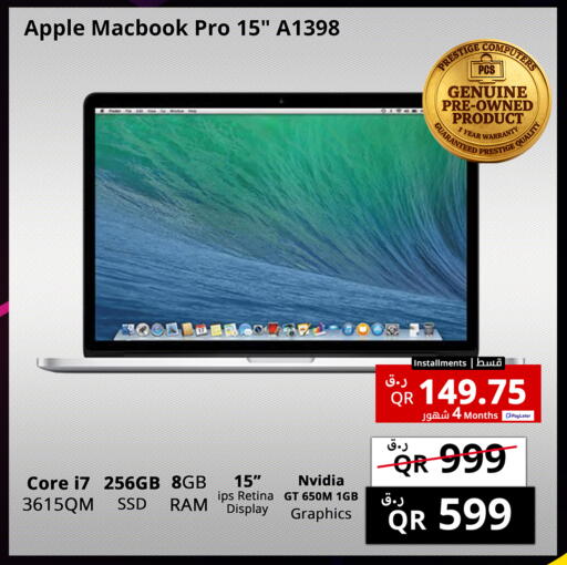 Apple available at برستيج كمبيوتر in قطر - الشحانية