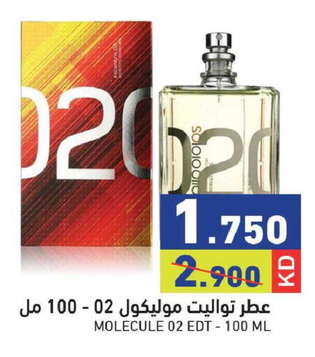 available at  رامز in الكويت - محافظة الجهراء
