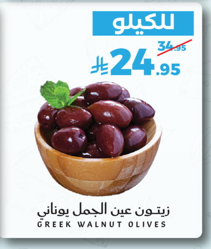 available at Mira Mart Mall in KSA, Saudi Arabia, Saudi - Jeddah