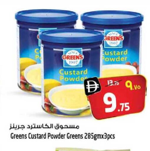 available at سفاري هايبر ماركت in الإمارات العربية المتحدة , الامارات - رَأْس ٱلْخَيْمَة