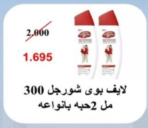 available at  Al Adan And Al Qusor Co-Op in Kuwait - Ahmadi Governorate