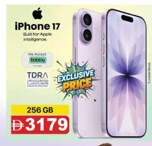 Apple available at SAFARI HYPERMARKET  in UAE - Ras al Khaimah