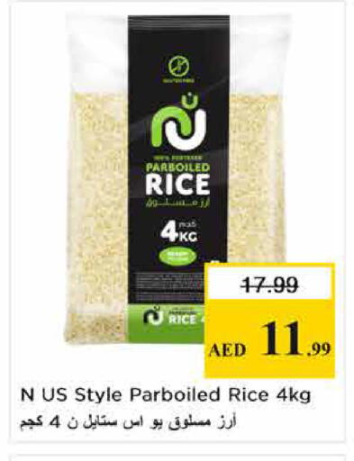 available at Nesto Hypermarket in UAE - Sharjah / Ajman