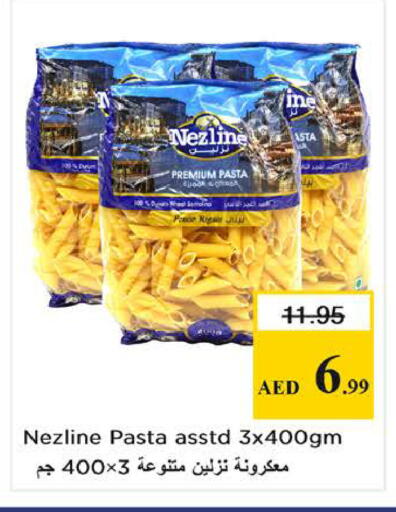 available at Nesto Hypermarket in UAE - Sharjah / Ajman