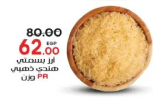available at جلهوم ماركت in Egypt - القاهرة